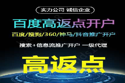 代理开户常见问题解答案例